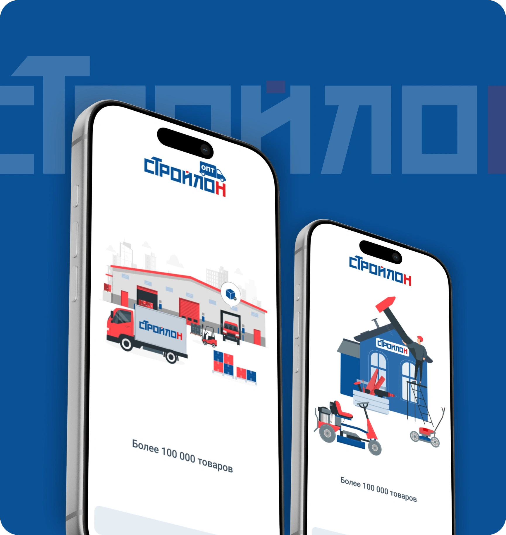 Что мы сделали