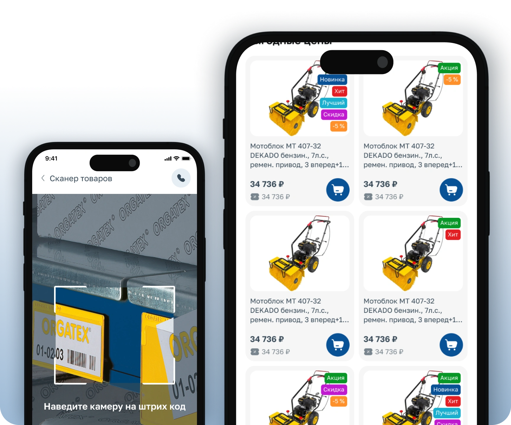 Что мы сделали