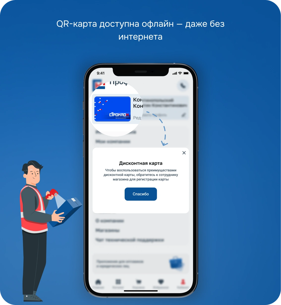 Особенности UX