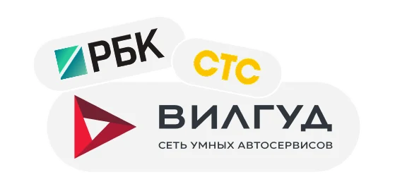 Нам доверяли и доверяют