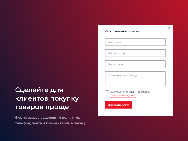 dZENcode: Лендинг-витрина