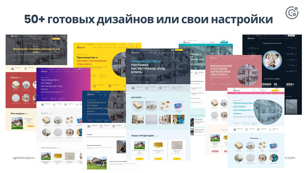 Apriori.Corp: Компания - корпоративный сайт