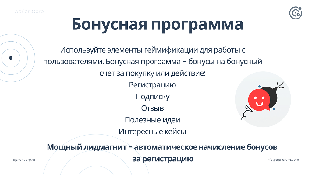 Apriori.Corp: Компания - корпоративный сайт