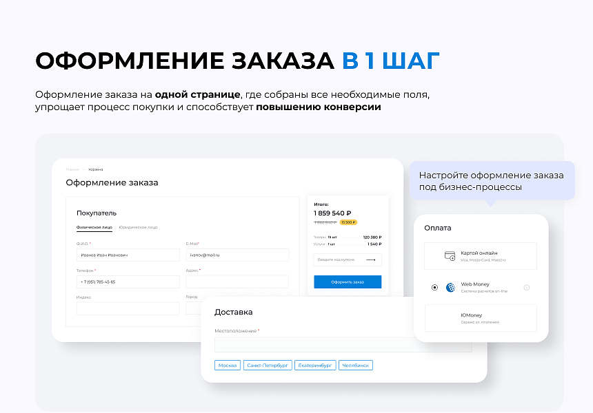 INTEC.KOSMOS SITE - корпоративный сайт с искусственным интеллектом