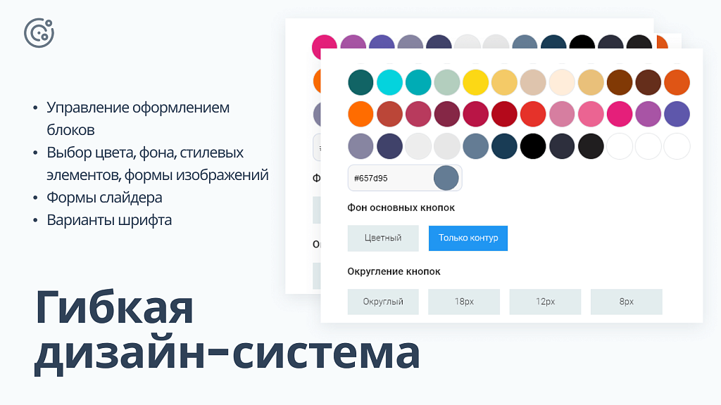 Apriori.Corp: Компания - корпоративный сайт
