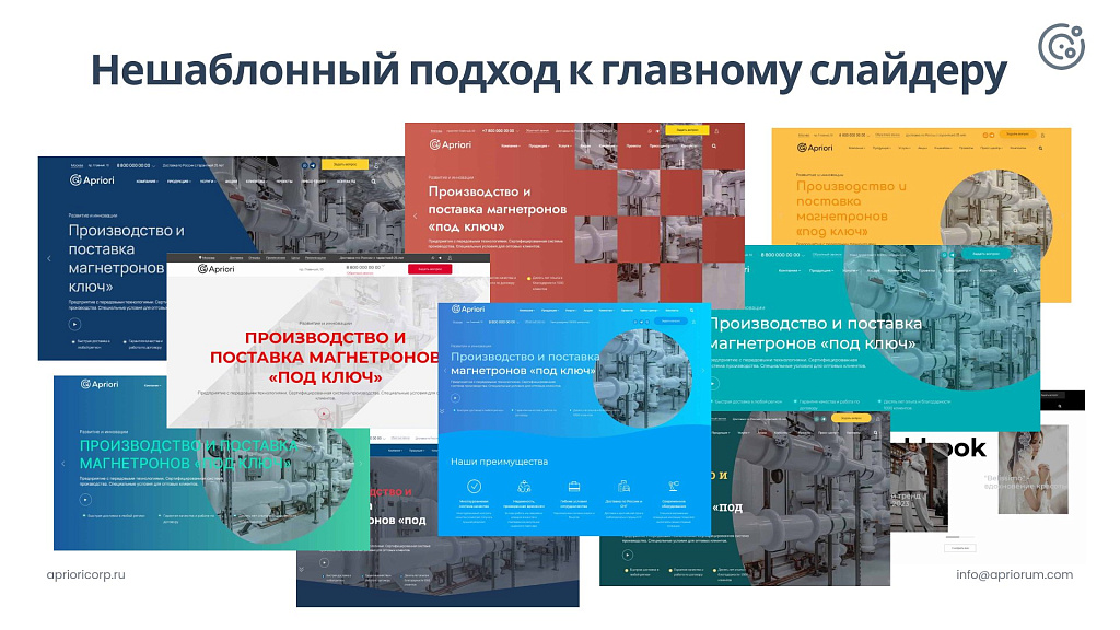 Apriori.Corp: Компания - корпоративный сайт
