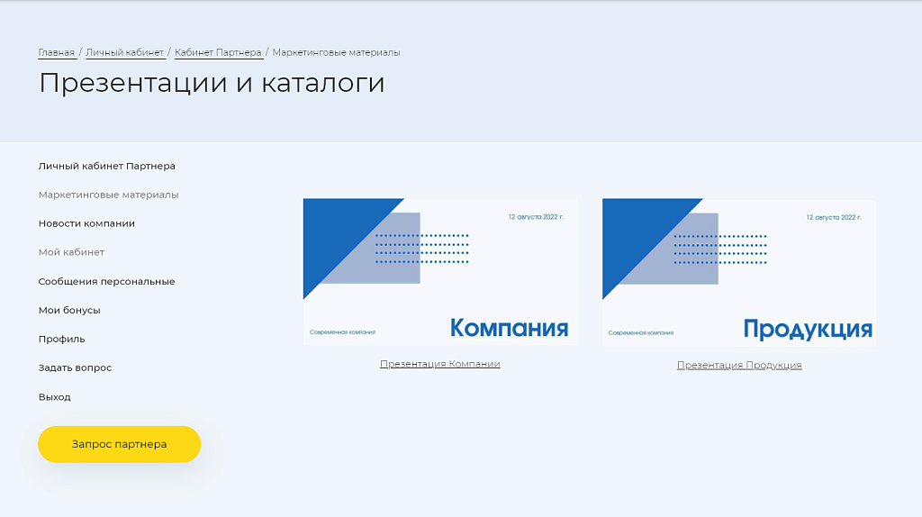 Apriori.Corp: Компания - корпоративный сайт