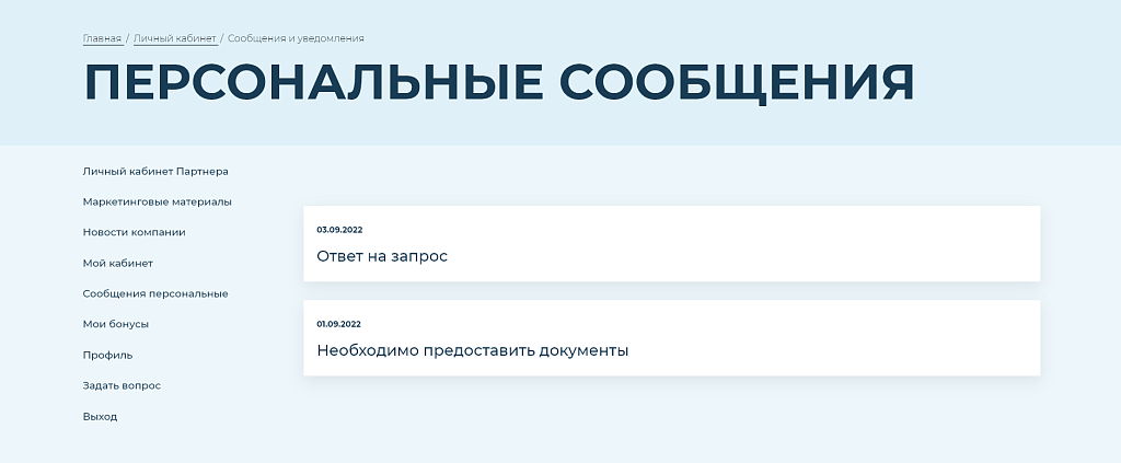 Apriori.Corp: Компания - корпоративный сайт
