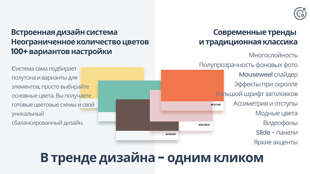 Apriori.Corp: Компания - корпоративный сайт